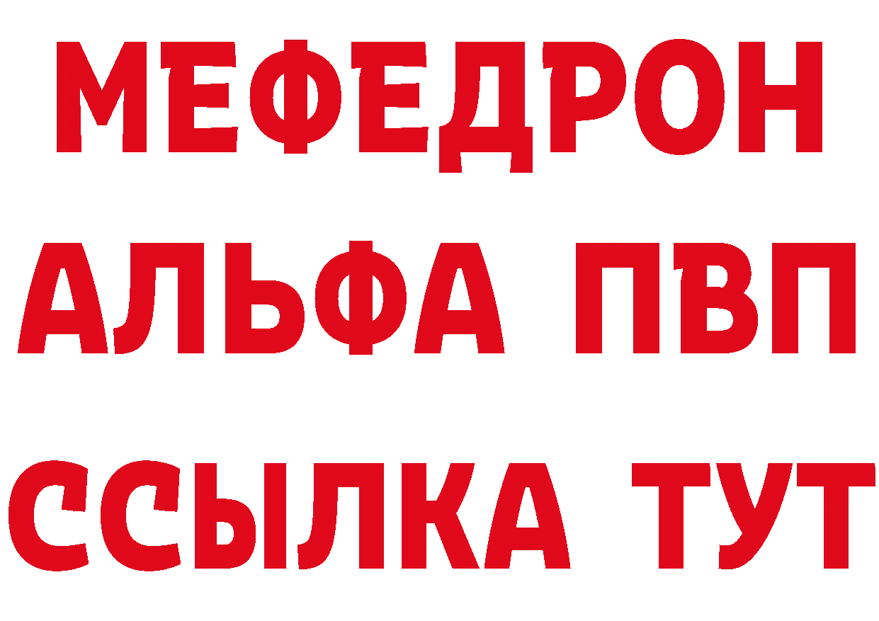 Кетамин ketamine зеркало площадка МЕГА Пустошка