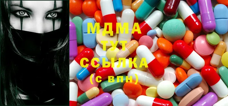 магазин    Пустошка  MDMA VHQ 