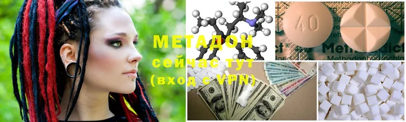 blacksprut ONION  Пустошка  Метадон methadone  дарнет шоп 